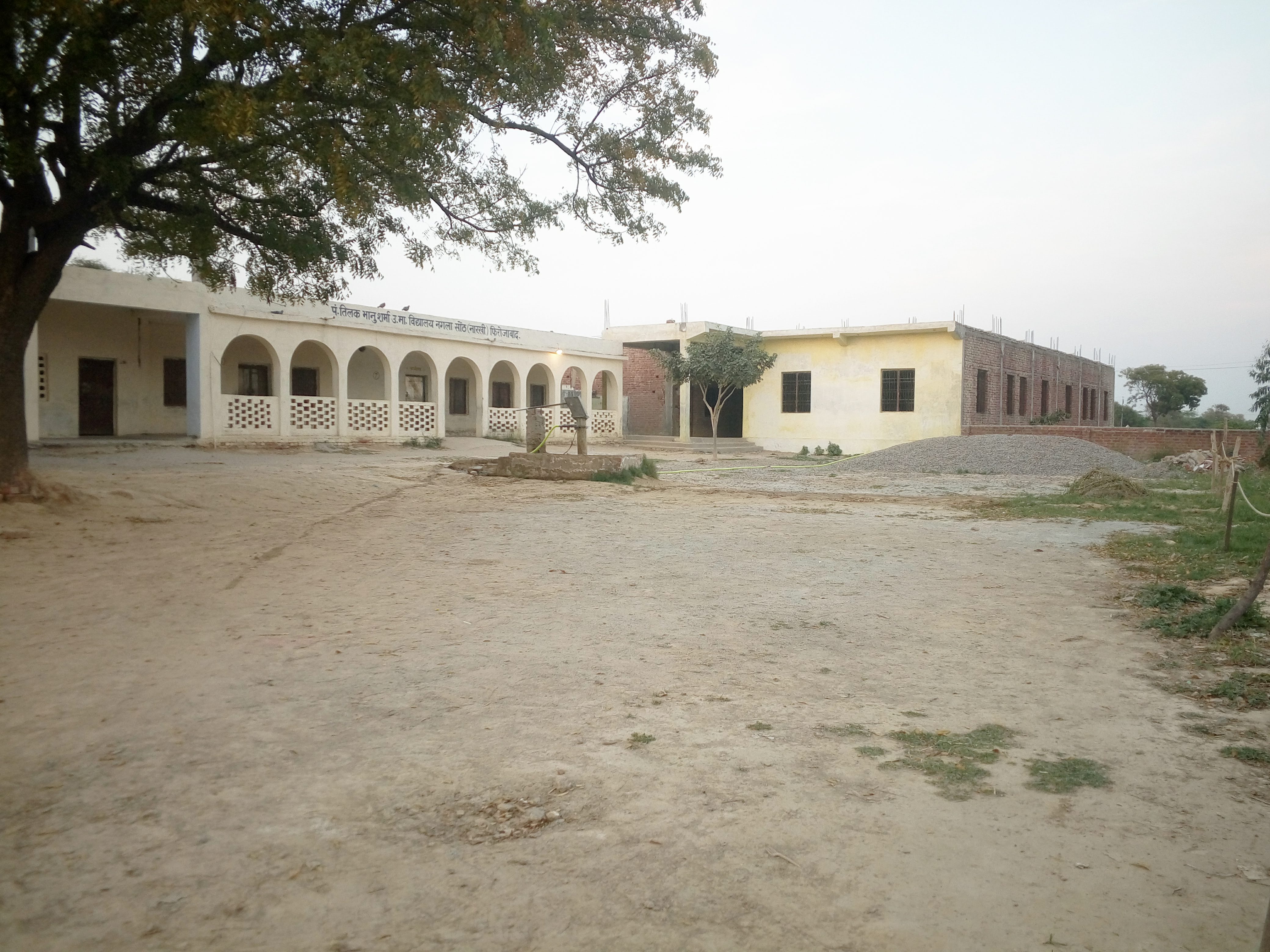 Pt. tilak bhanu sharma school