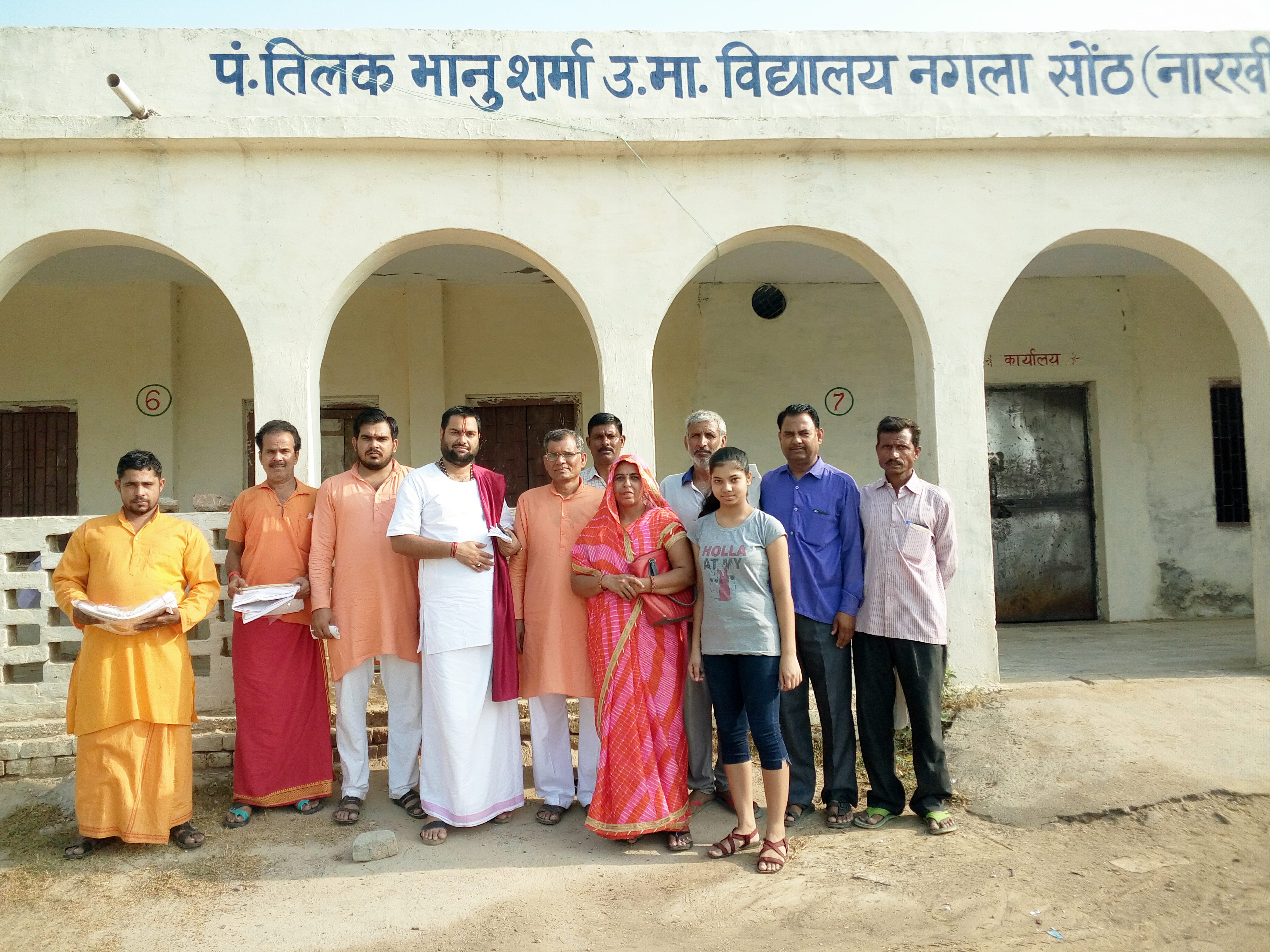 Pt. tilak bhanu sharma school