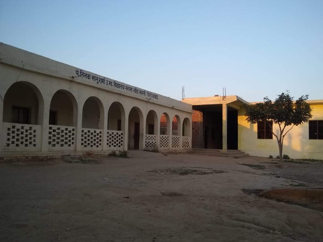 Pt. tilak bhanu sharma school