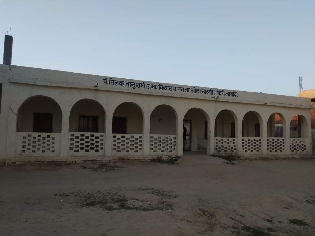 Pt. tilak bhanu sharma school