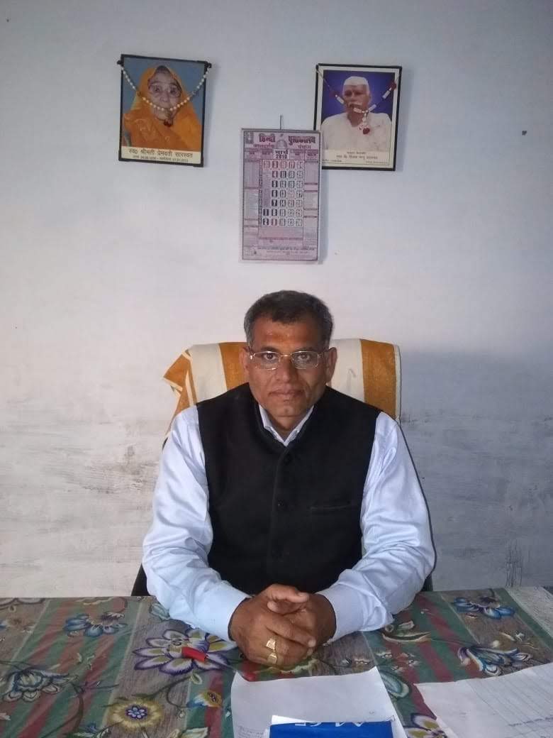 Pt. tilak bhanu sharma school