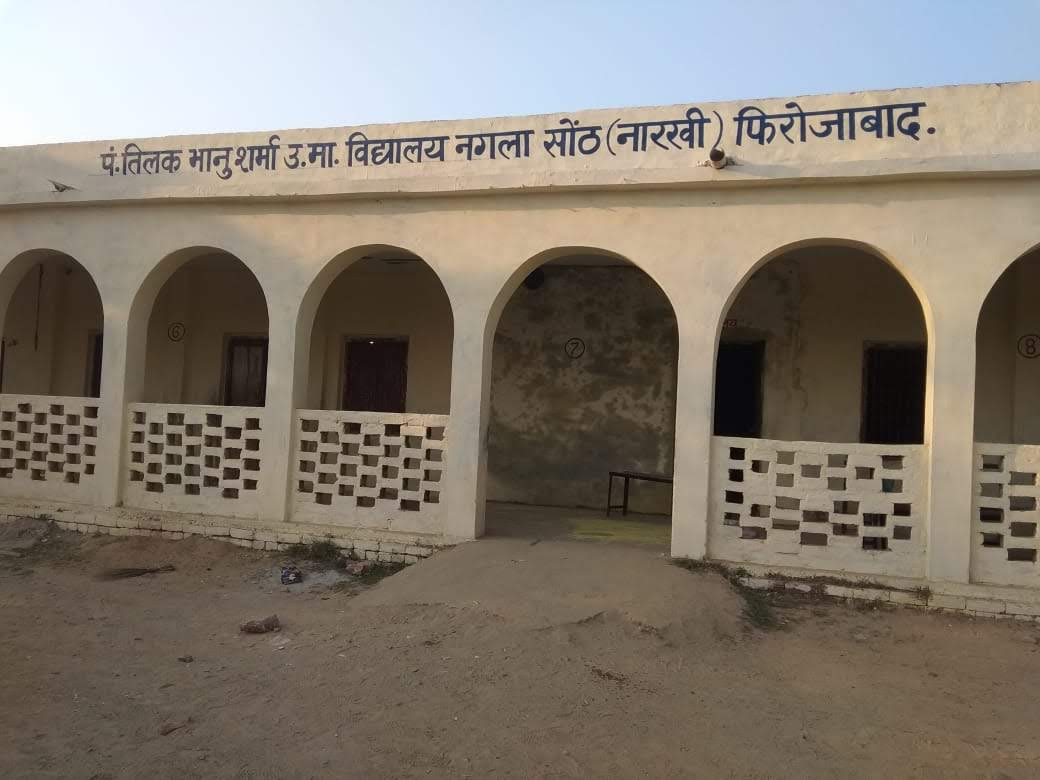 Pt. tilak bhanu sharma school
