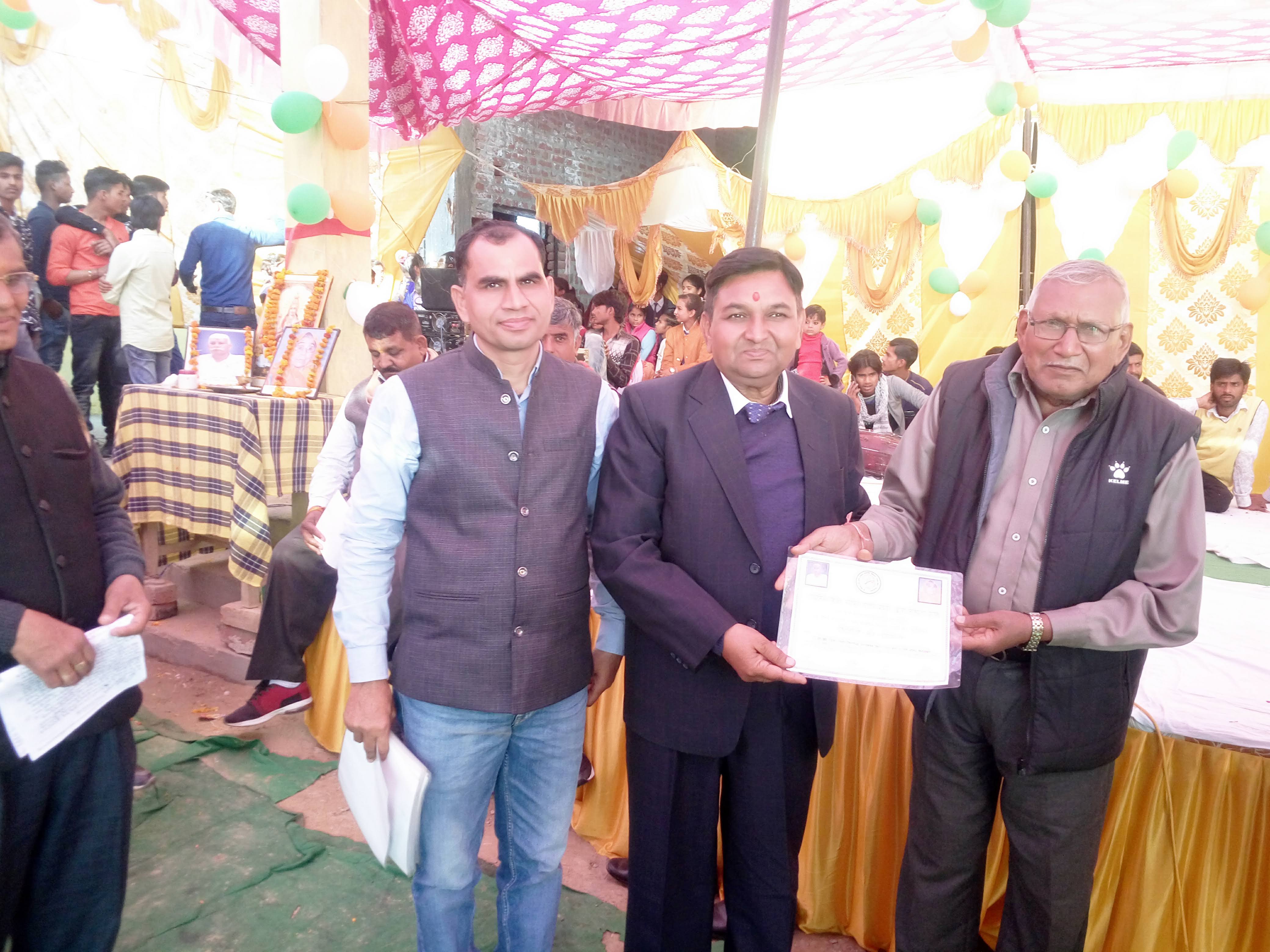 Pt. tilak bhanu sharma school